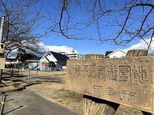 NAGOYA - Baie a Tokoname - 07.01.2024 - 16